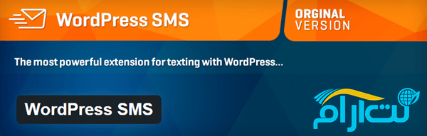 افزونه خبرنامه پیامکی وردپرس wp-sms