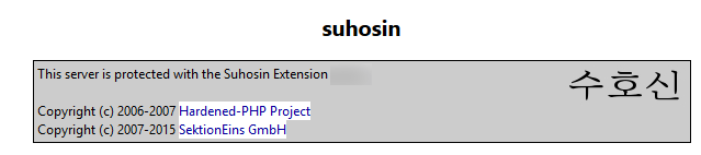 بررسی لود شدن suhosin توسط phpinfo