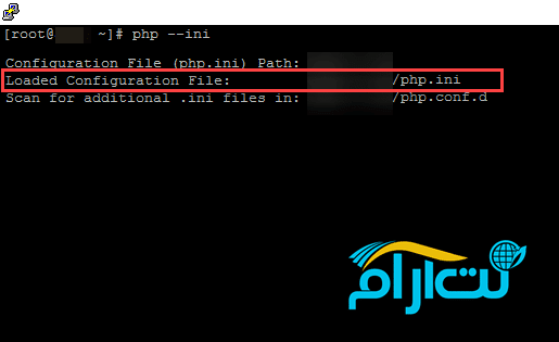 پیدا کردن مسیر php.ini در ssh